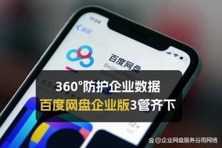 半岛综合app截图3